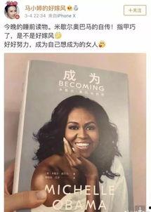 为什么吃娱乐圈的瓜,娱乐圈瓜背后的真相揭秘